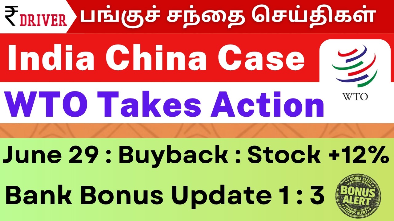 🚨 IRFC OFS | Tata, HDFC, Adani... இன்று எந்த பங்குகள் கவனம்? | Share Market Tamil