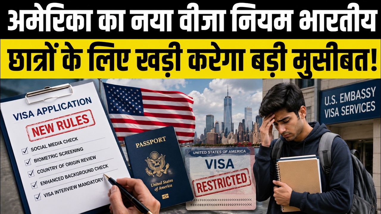 US Student Visa Rules 2026: End of Duration of Status, Fixed F1 Stay, & Grace Period Changes
