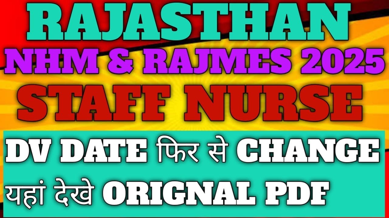 🚨RAJASTHAN NHM & RAJMES STAFF NURSE 2025 DV DATE AGAIN CHANGE📅When will the DV of NHM STAFF NURSE...