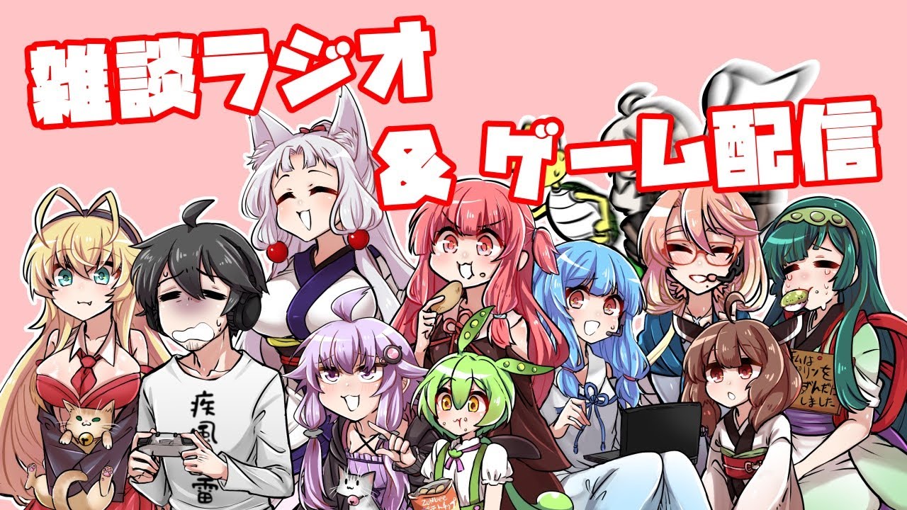 【雑談】タマサキラジオ部屋_39