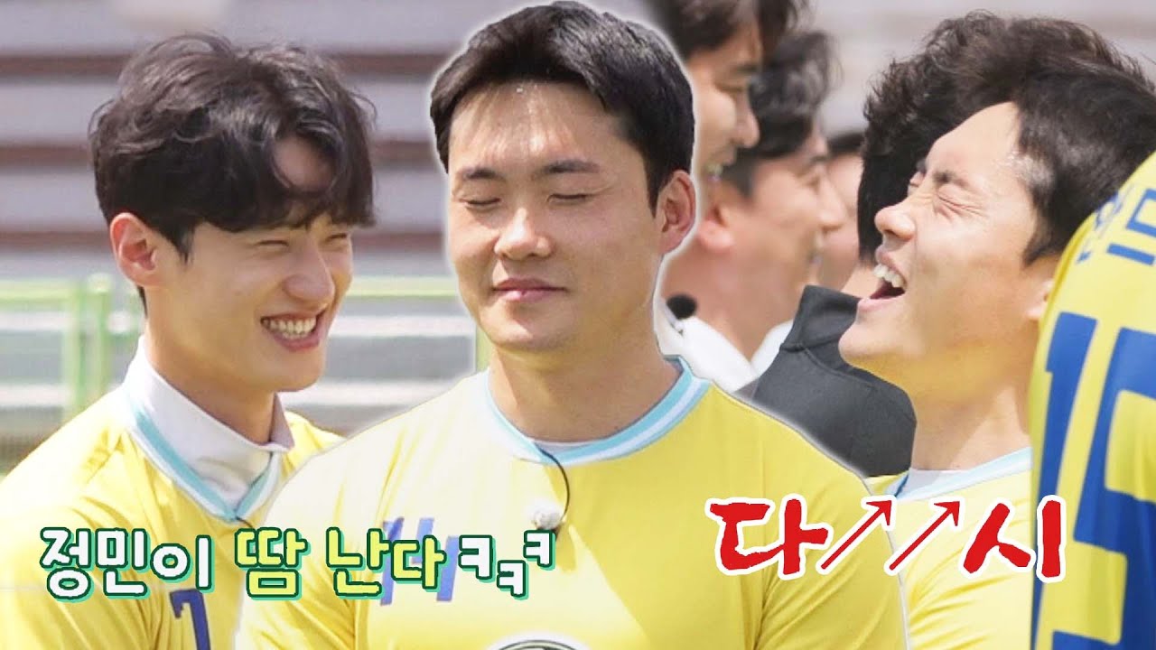 MBTI 대문자 'I' 극 내향형 장정민의 ＜포장마차＞ ♬ | 뭉쳐야 찬다2 97회 | JTBC 230618 방송