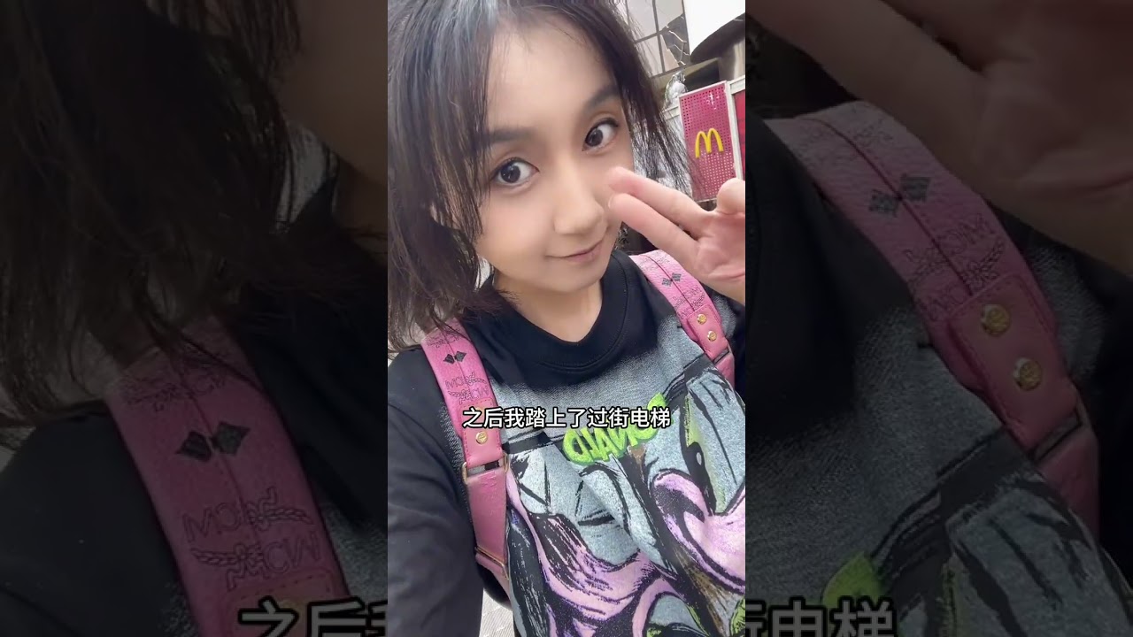 西单大悦城买娃娃吃香妃烤鸡 北京本地全职妈妈，不用带娃，真实的普通生活#记录真实生活 #日常vlog #抖音美食推荐官 #我要上热门 @DOU+小助手