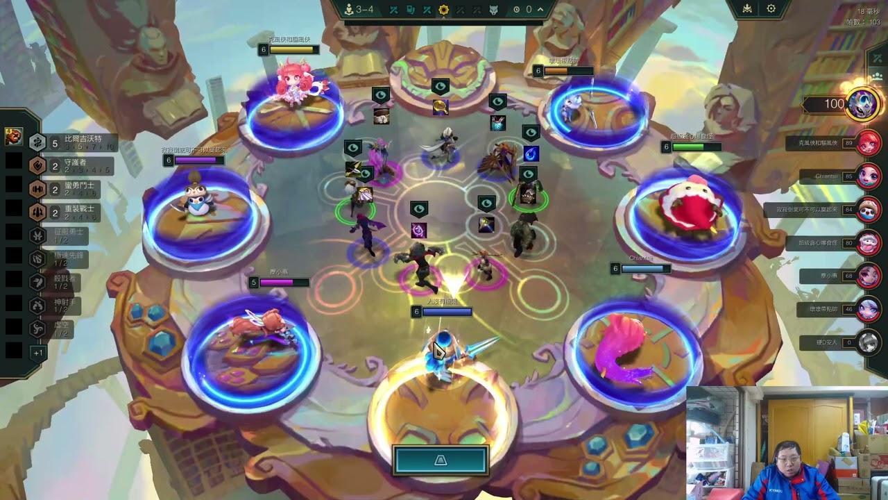 S16 完全比賽 比爾95