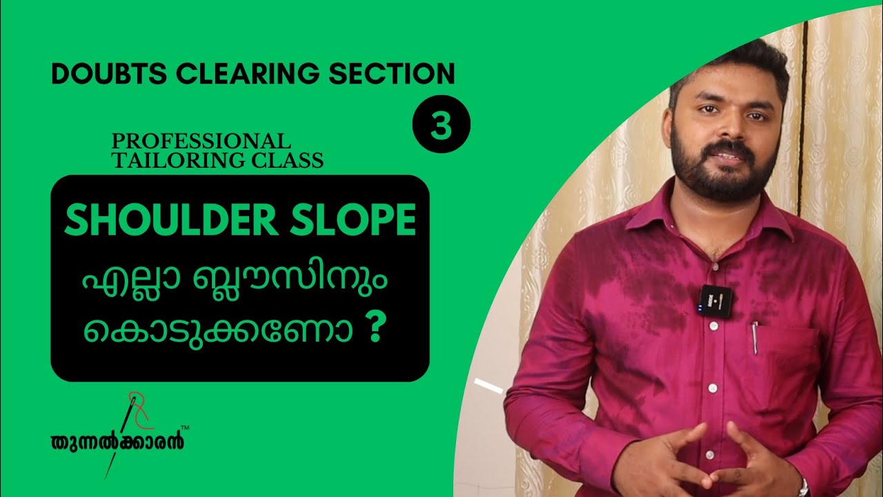 Doubts clearing section CLASS - 03  .Shoulder slope എല്ലാ ബ്ലൗസിനും കൊടുക്കണോ ?