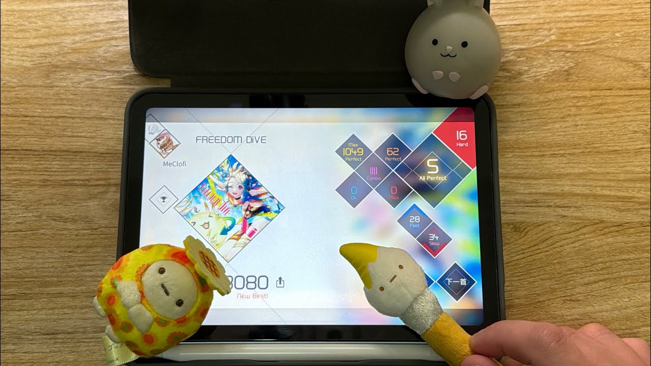 【Voez】Freedom Dive (Hard Lv16) AP (Max-62)