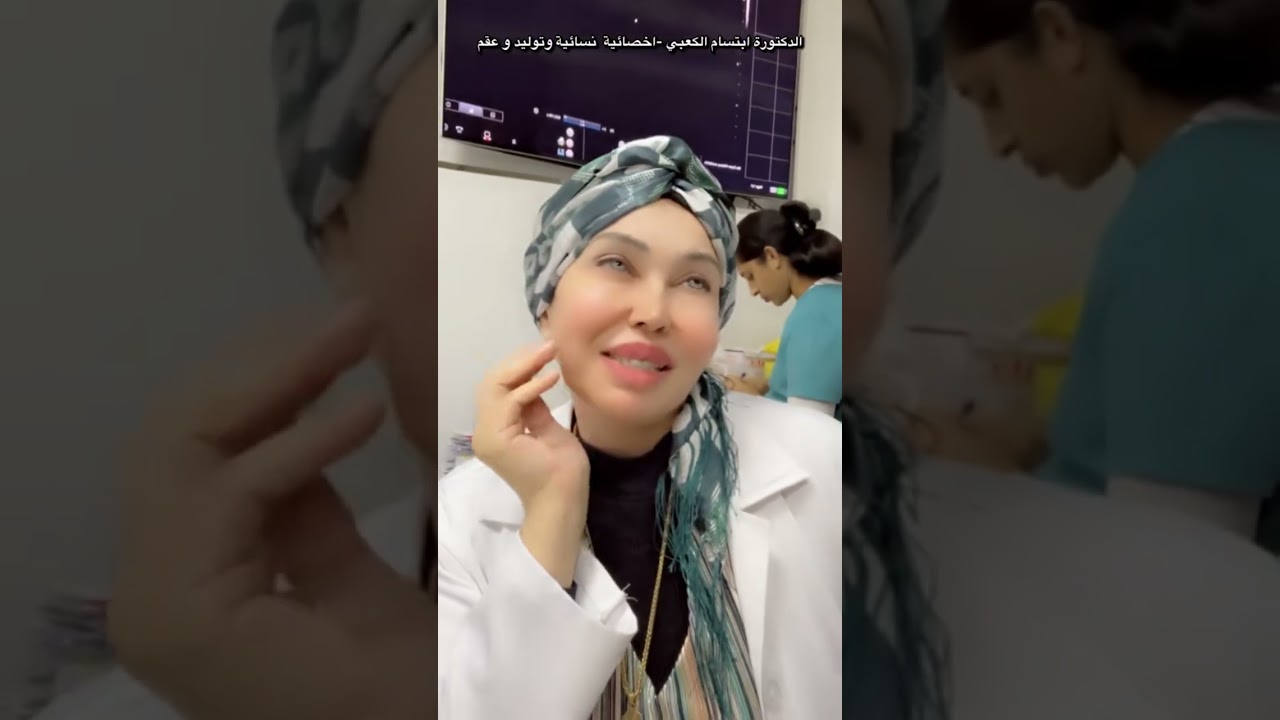 ثقفي نفسك مع يوميات الدكتوره ابتسام الكعبي..