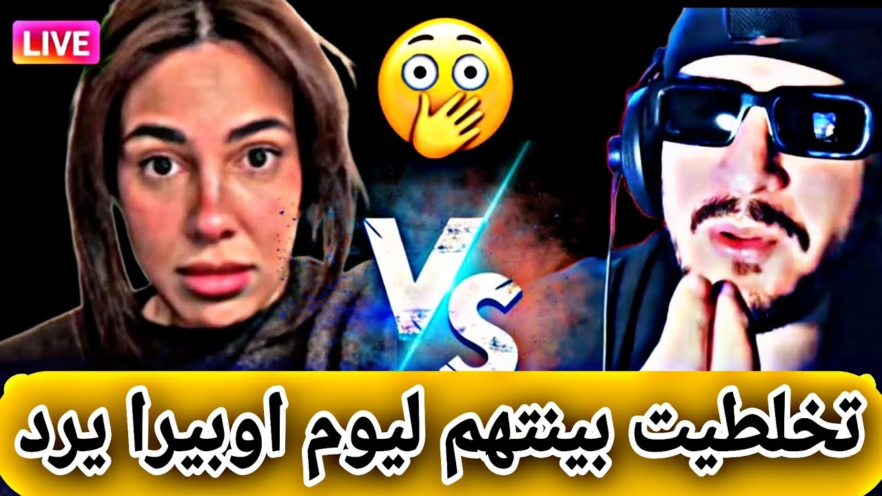 واش ذاك تهدري علياااا