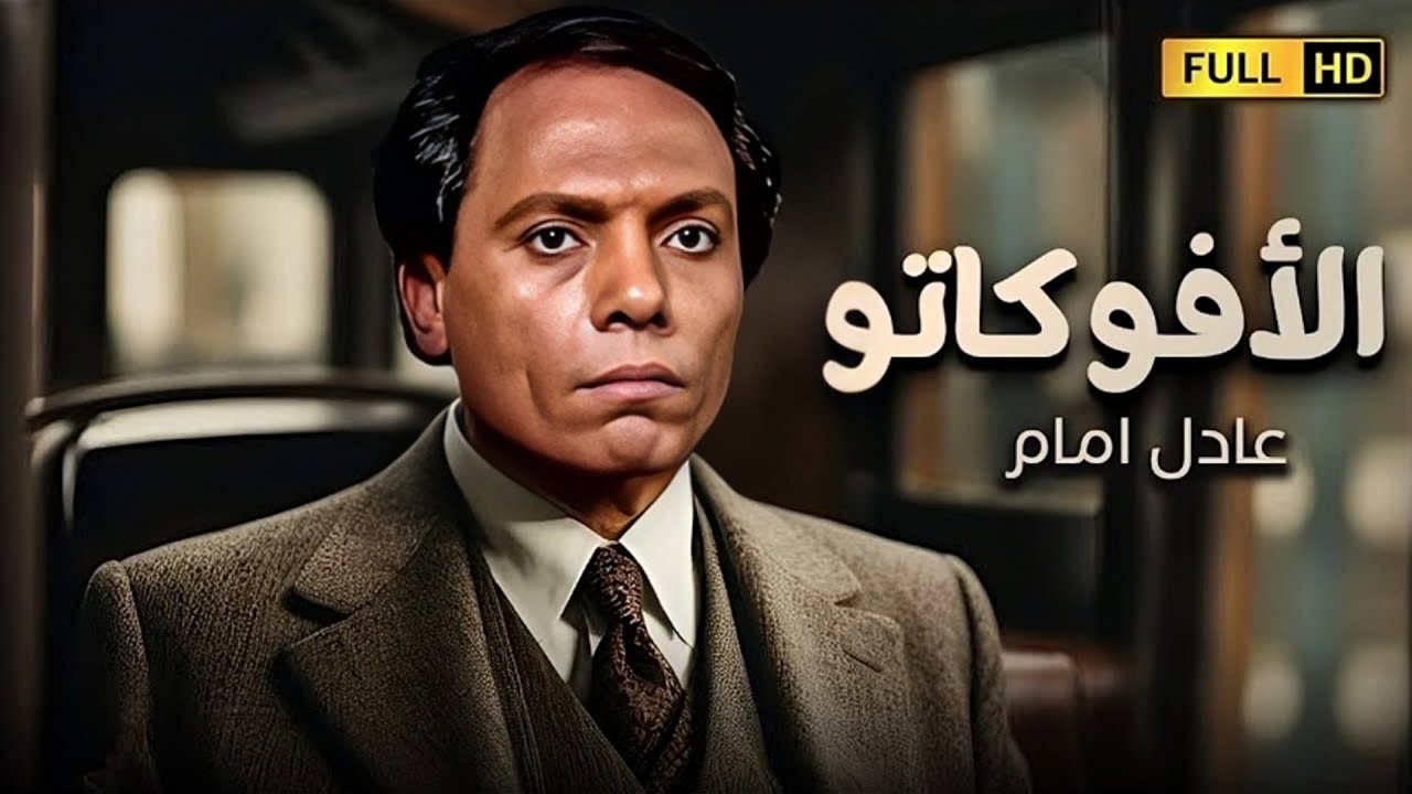 فيلم 
