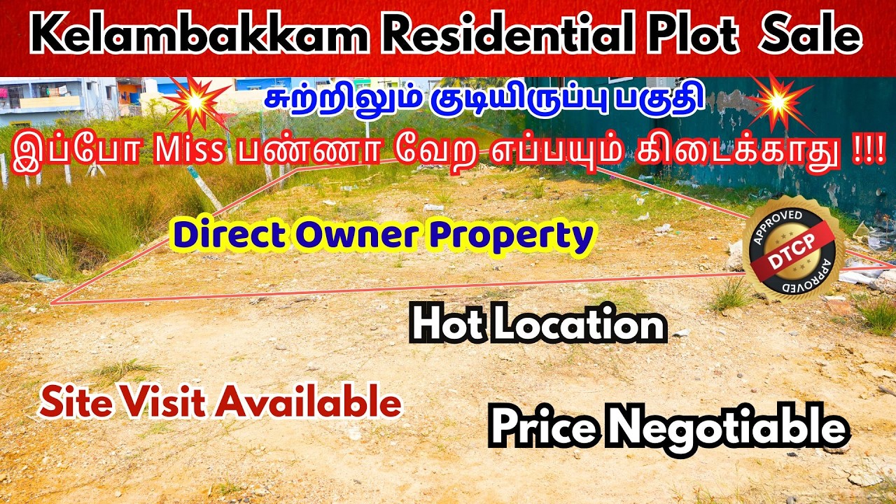 OMR - Kelambakkam Residential Plot For Sale #omrplots #kelambakkamplots #chennaiplots