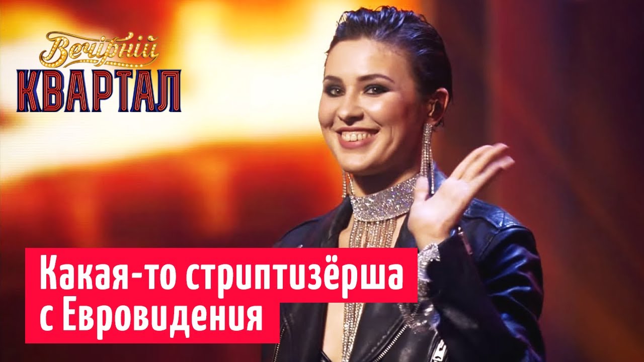 MARUV в гостях у Нового Вечернего Квартала 2019