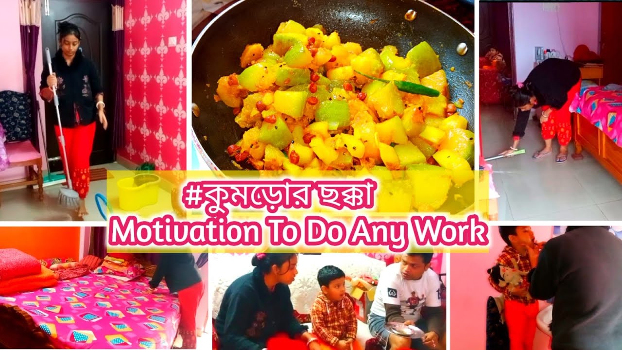 Bengali Mom's Daily Morning Routine| Finding Happiness In Everyday Work in Such Little Things|#Vlog