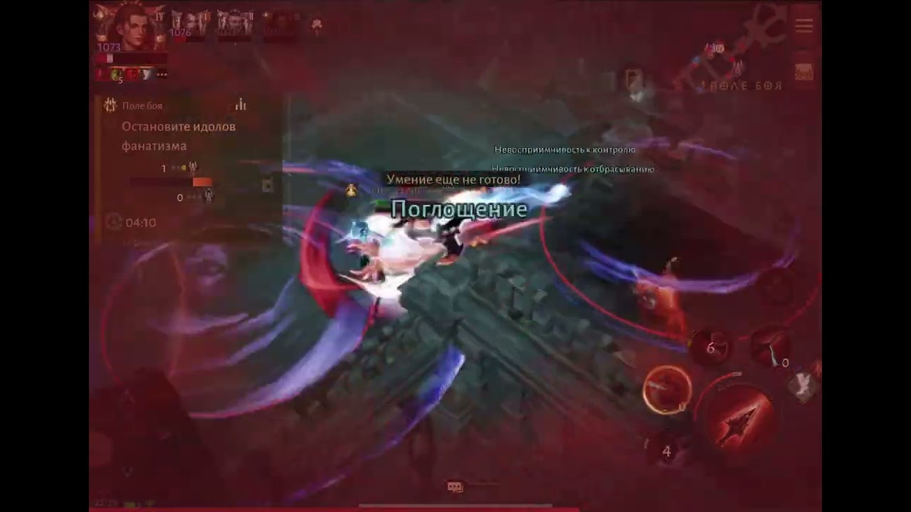 Diablo Immortal / PVP / Typical DH 4.6k reso vs DOT necros 