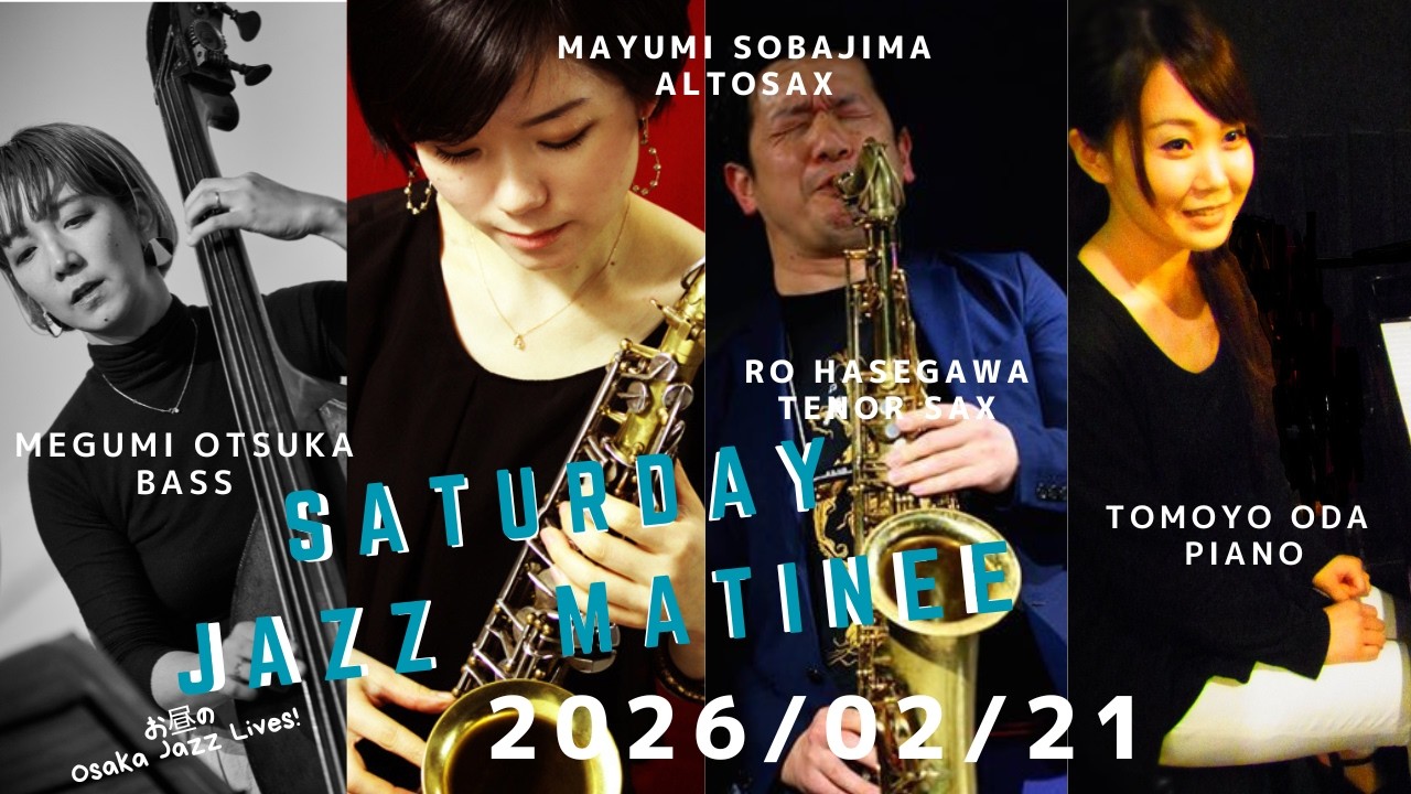 2026年2月21日(sat)   Mayumi Sobajima; Ro Hasegawa;sax   Tomoyo Oda ;piano   Megumi Otsuka;bass