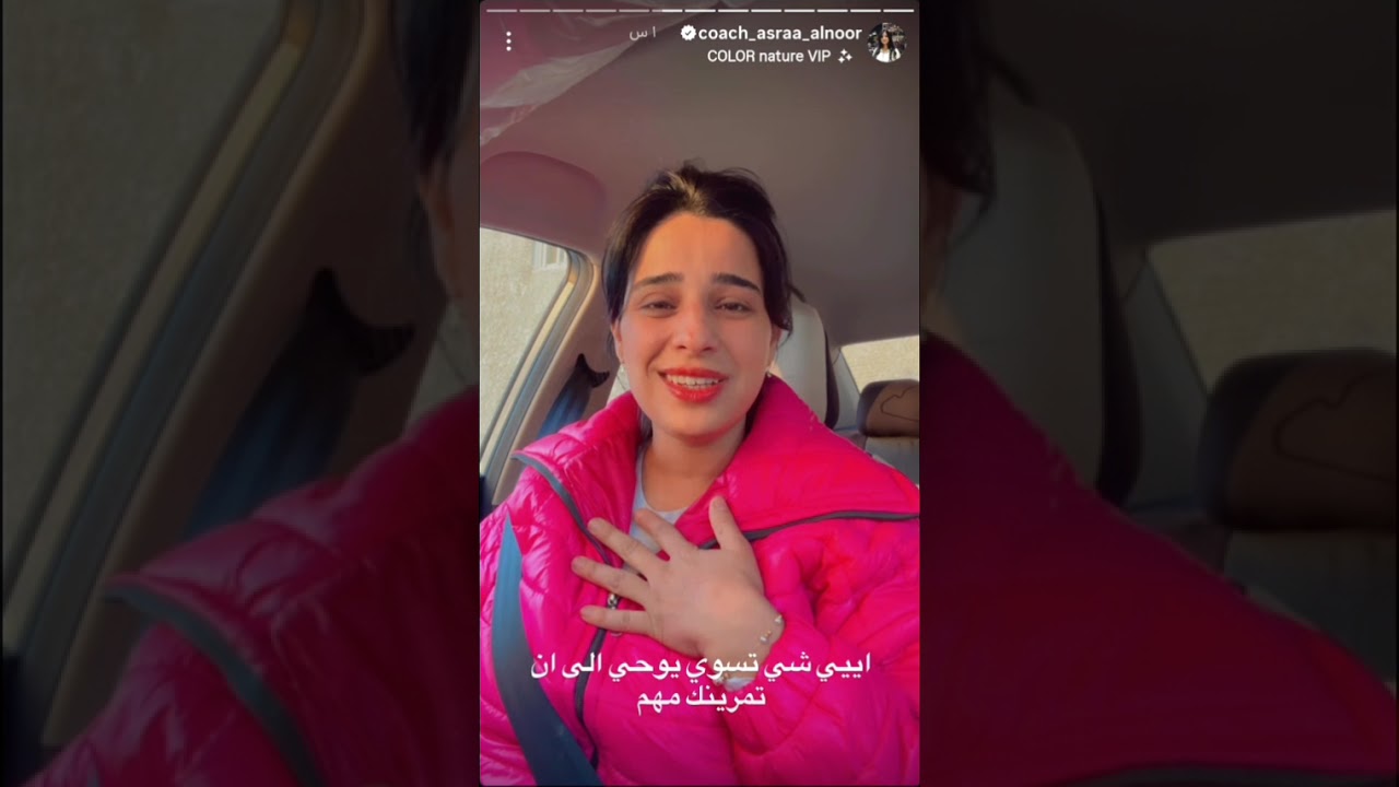 حب الذات ستوريات إسراء نبيل 