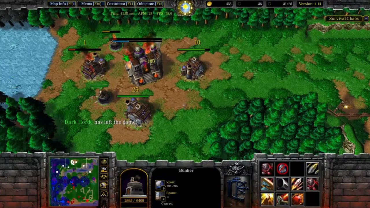 Survival Chaos 4.23