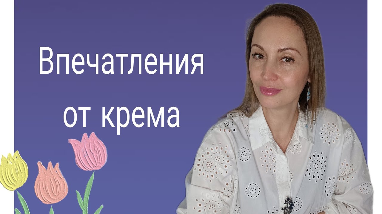 Про кремики и не только