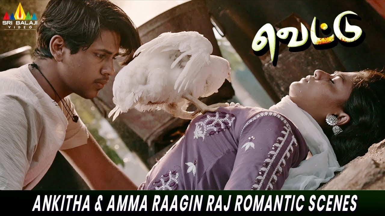 Ankitha & Amma Raagin Raj Romantic Scene | Vettu | #indraja #Ester | Latest Tamil Movie Scenes