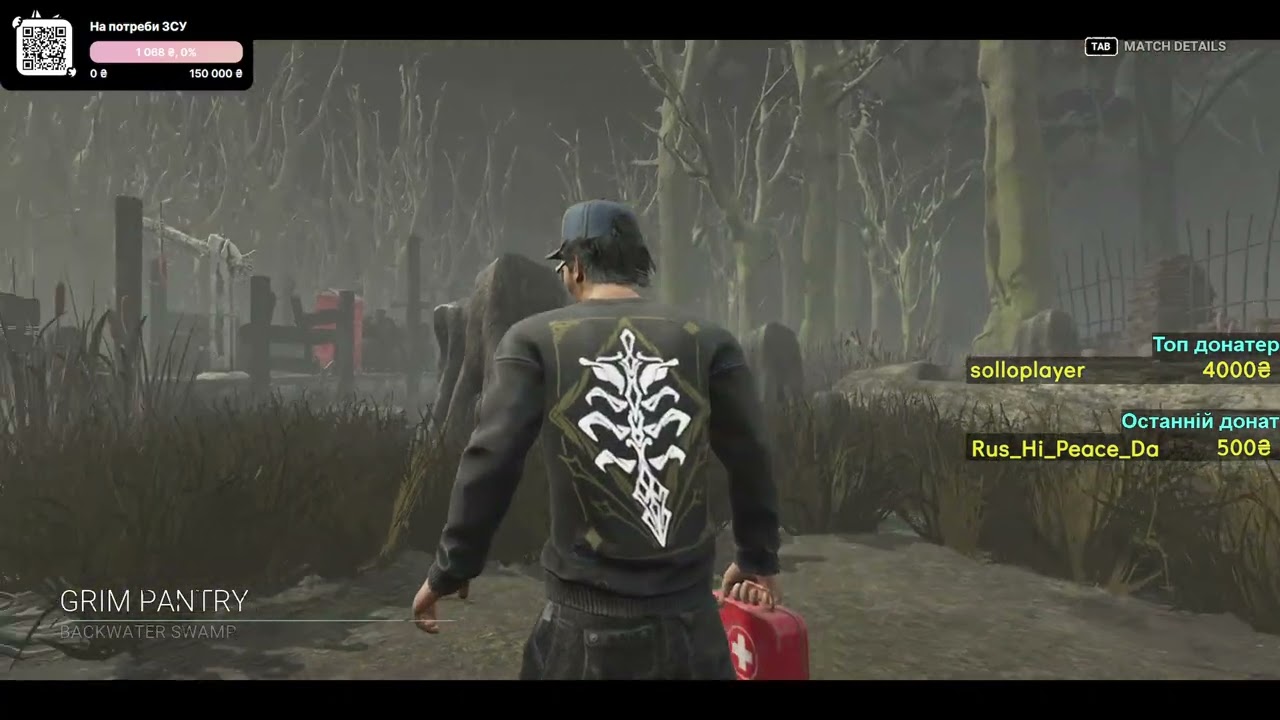Запис стріму від 29.01.2026 (Dead by Daylight)