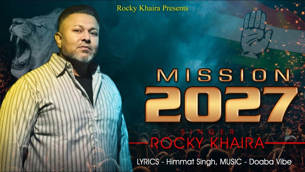 Mission 2027 (Official Video) Rocky Khaira | New Punjabi Song 2026 