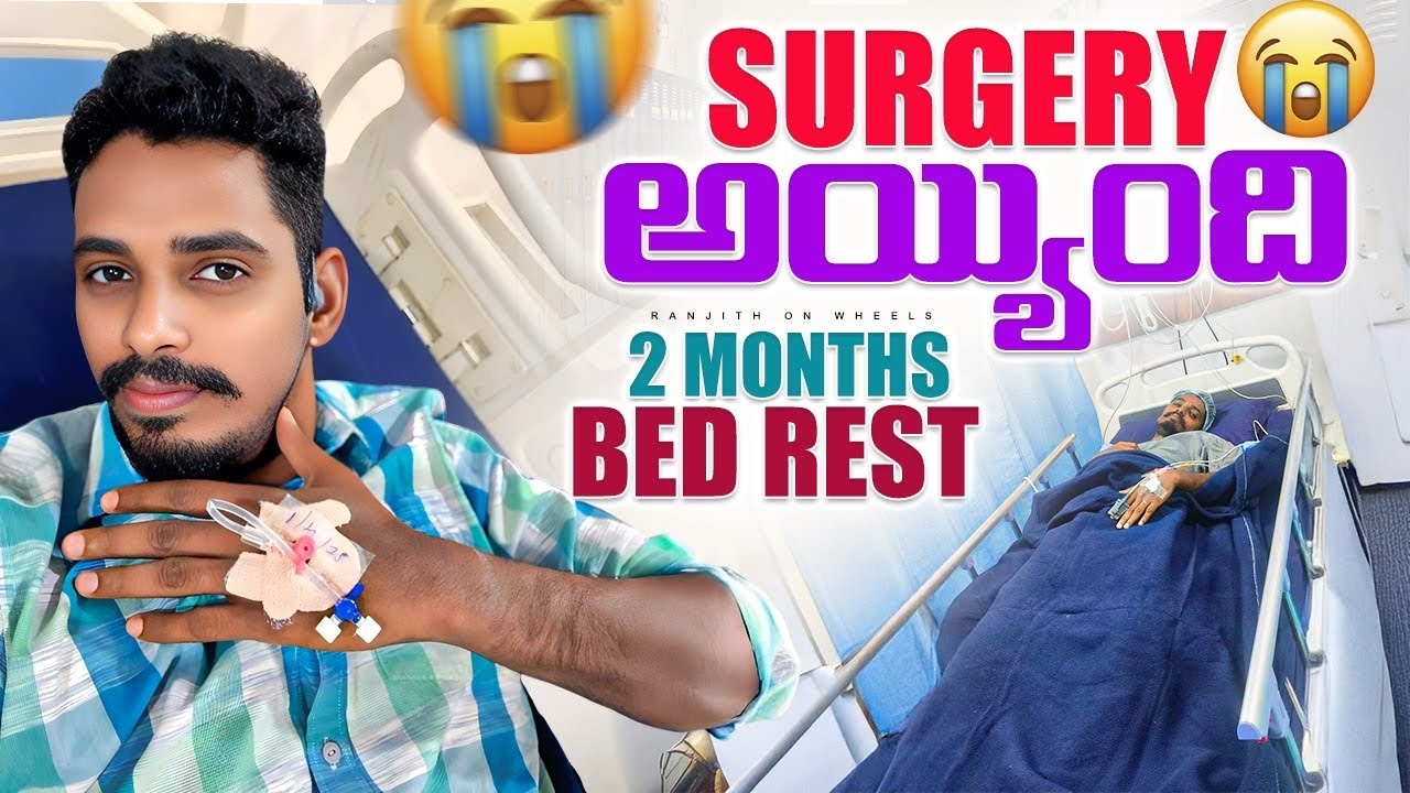 ఫ్యూచర్‌లో సైక్లింగ్ చేయలేను | Ranjith On Wheels ||