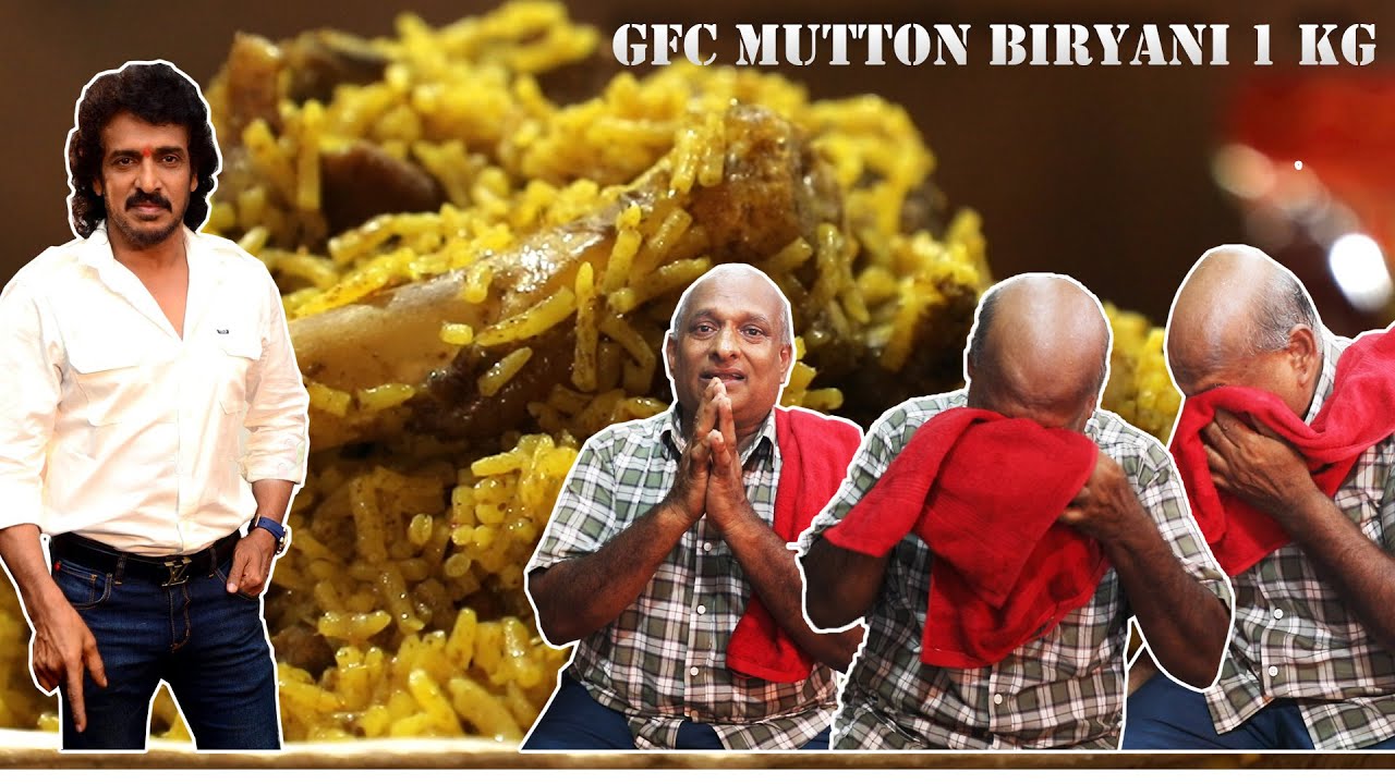 ಝೀರೋ ಇಂದ ಹೀರೋ ಆದ GFC ಕೃಷ್ಣಪ್ಪ..  ಇದರ ಹಿಂದಿರೋದು ರಿಯಲ್ ಸ್ಟಾರ್ ಉಪೇಂದ್ರ | GFC Mutton Biryani 1 KG |