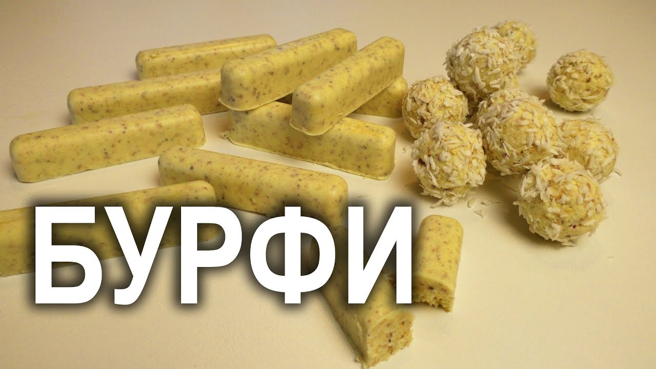 Кунжутное бурфи. Восточная сладость .