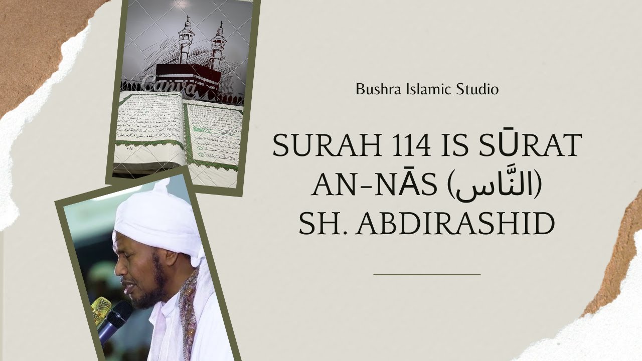 Surah An-Nas (Surah 114) | SH. Abdirashid SH. Ali Sufi