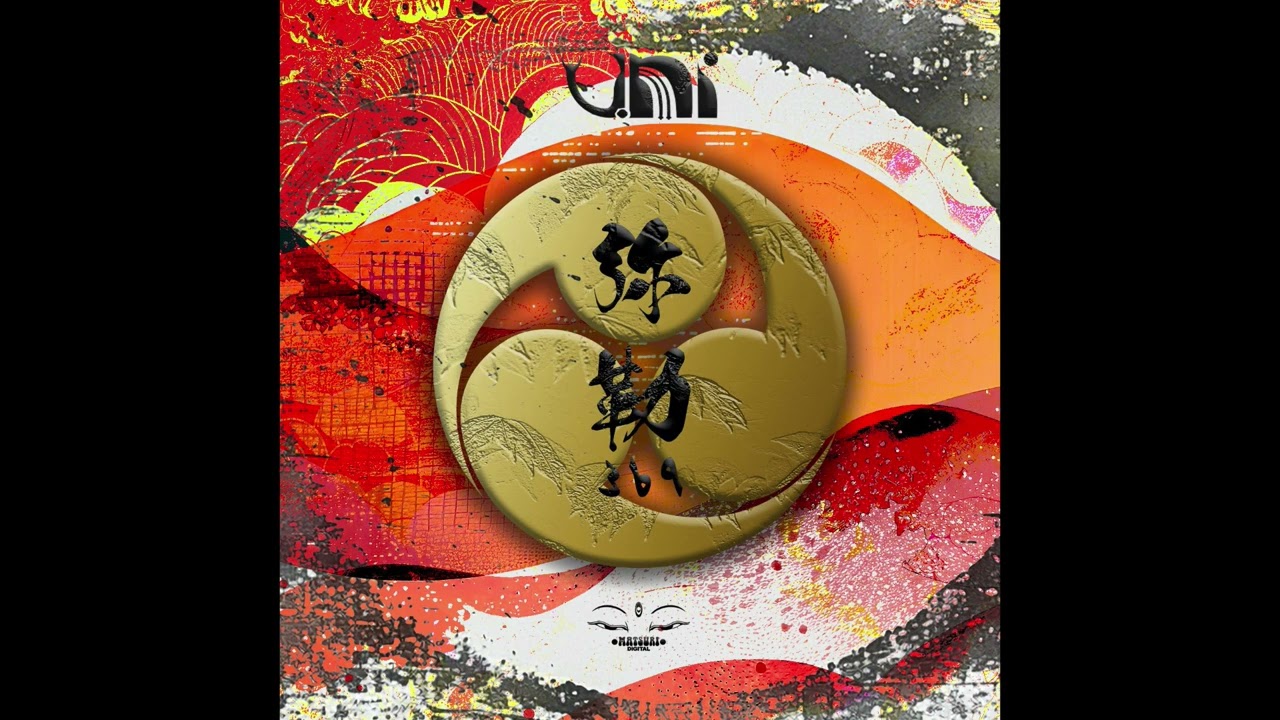 UNI  / Have You Seen the Paradise?