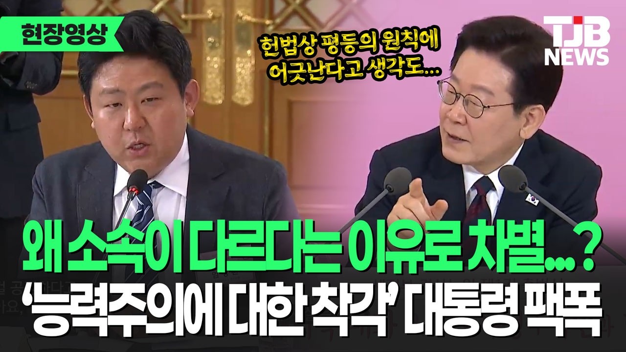 '단순 청년 노동문제만이 아니다' 평균 근속기간 줄고 실업과 취업이 반복되는 노동 현실...｜ TJB 대전·세종·충남뉴스