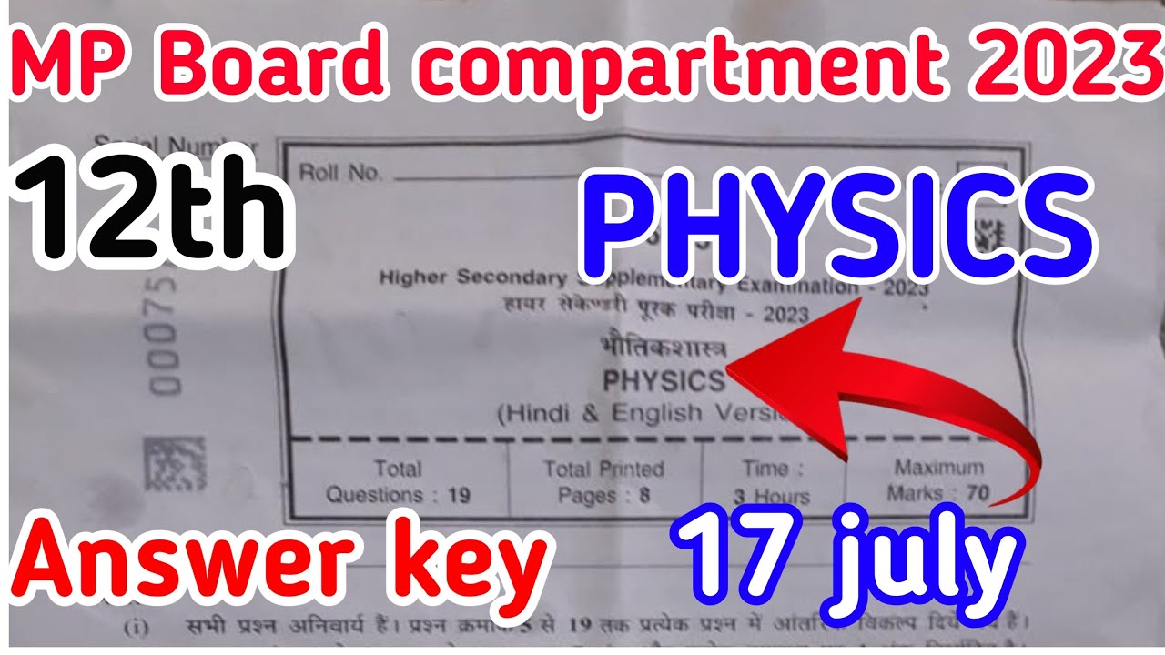 MP Board Physics Supplementary Paper Answer Key 2023 || Physics Compartment Paper Solution