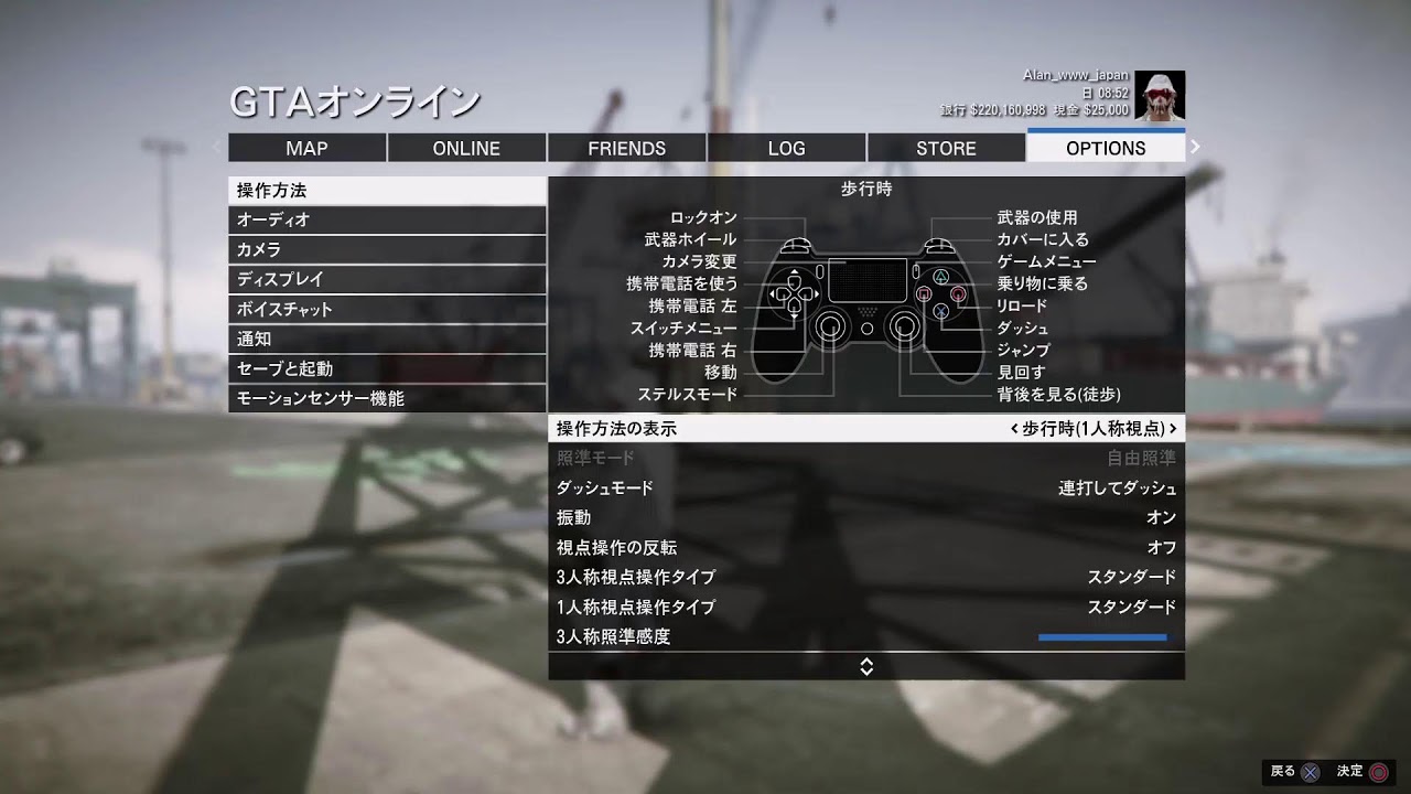 #GTA5 #PS5　のんびりやるよー