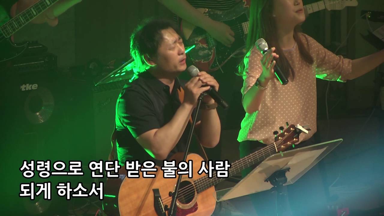 천관웅 목사 & 뉴제너레이션 워십 집회 실황