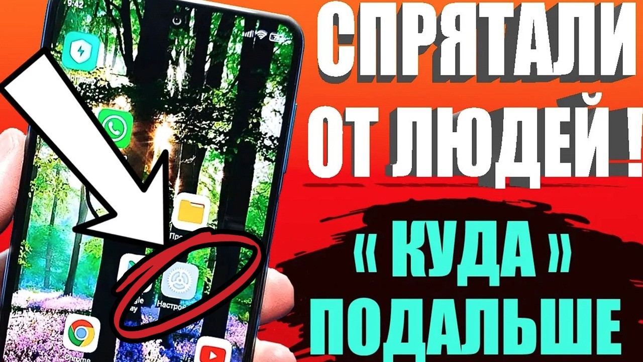 ОТКЛЮЧИЛ ЭТО НА ТЕЛЕФОНЕ И ОФИГЕЛ ! Мой смартфон андроид летает 🚀