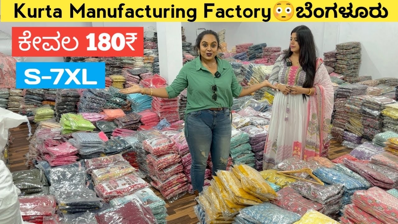 Wholesale Kurti Factory Garments Bangalore Low Budget Price Kurti Sets Tops Ladies Business Ideas