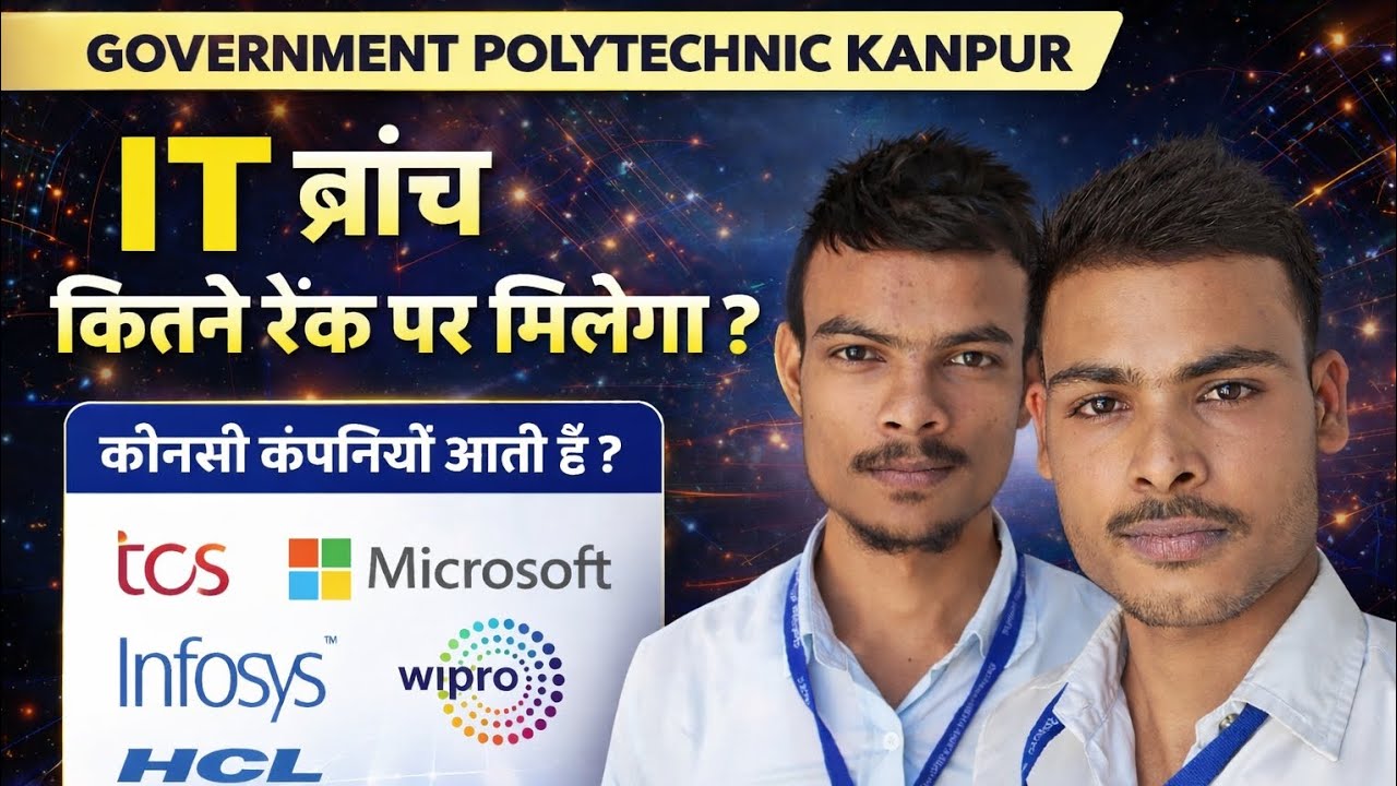 Government Polytechnic Kanpur IT Branch 🔥 | Required Rank + Which Companies Recruit?