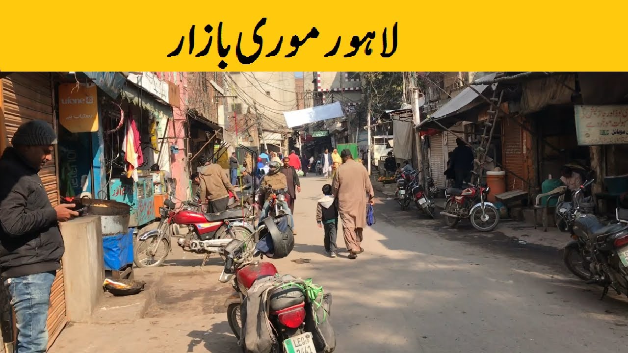 Historic Mori Bazaar Lahore Punjab Pakistan