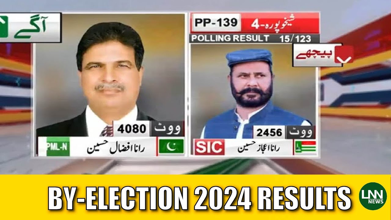 PP 139 | 15 Polling Station Results | PML-N Agay? | PTI | By Election 2024 | LNN