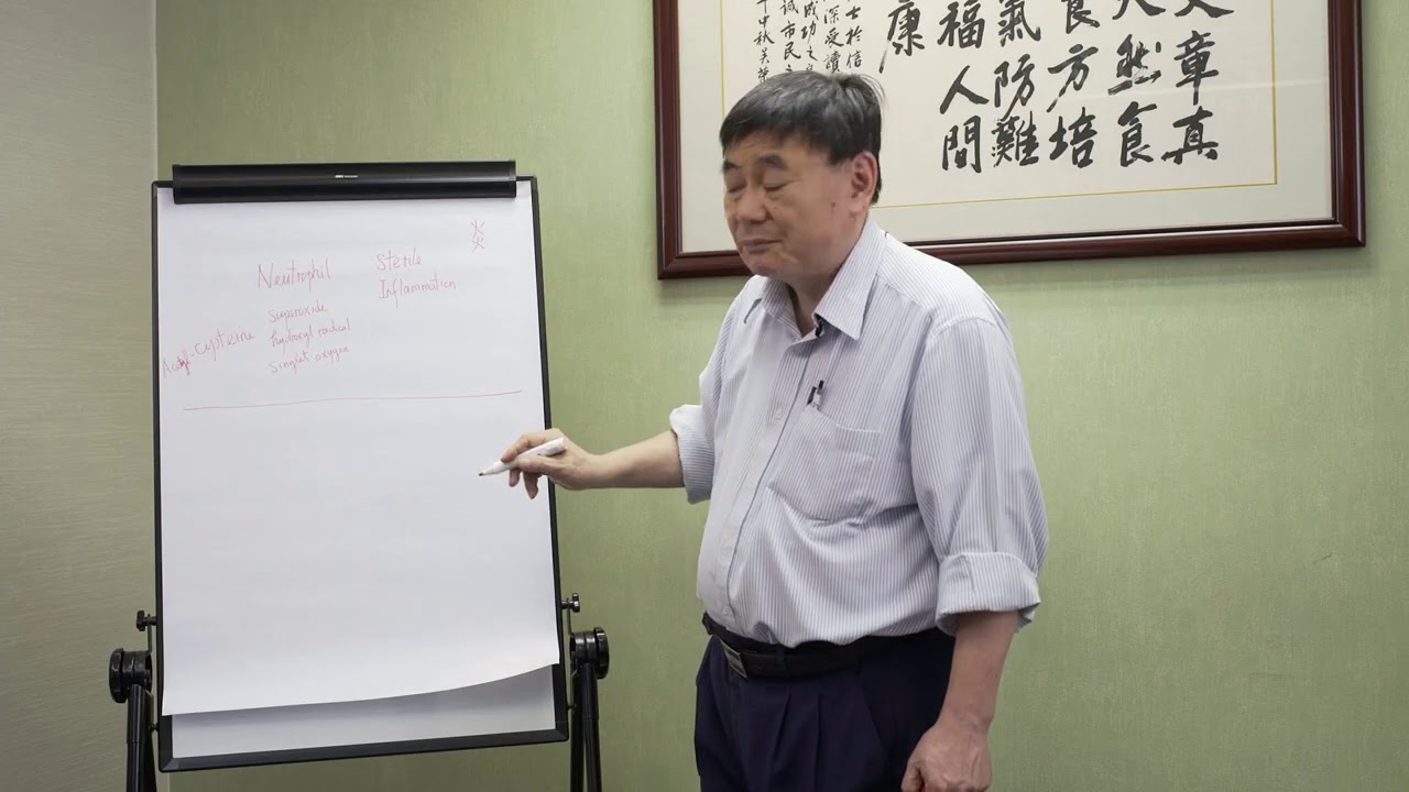 《顧本培元》第五十九集  筋膜炎、關節炎