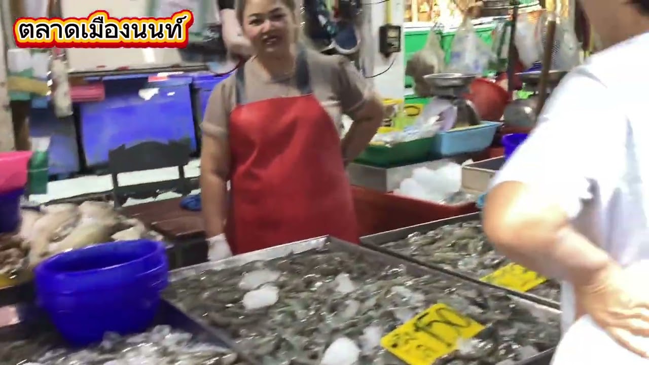 ตลาดนนทบุรี 