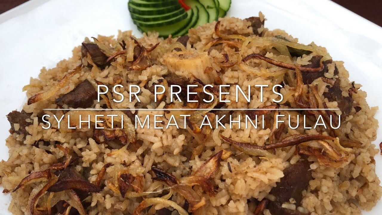 Sylheti Meat Akhni Fulau | Sylheti Akhni | PSR