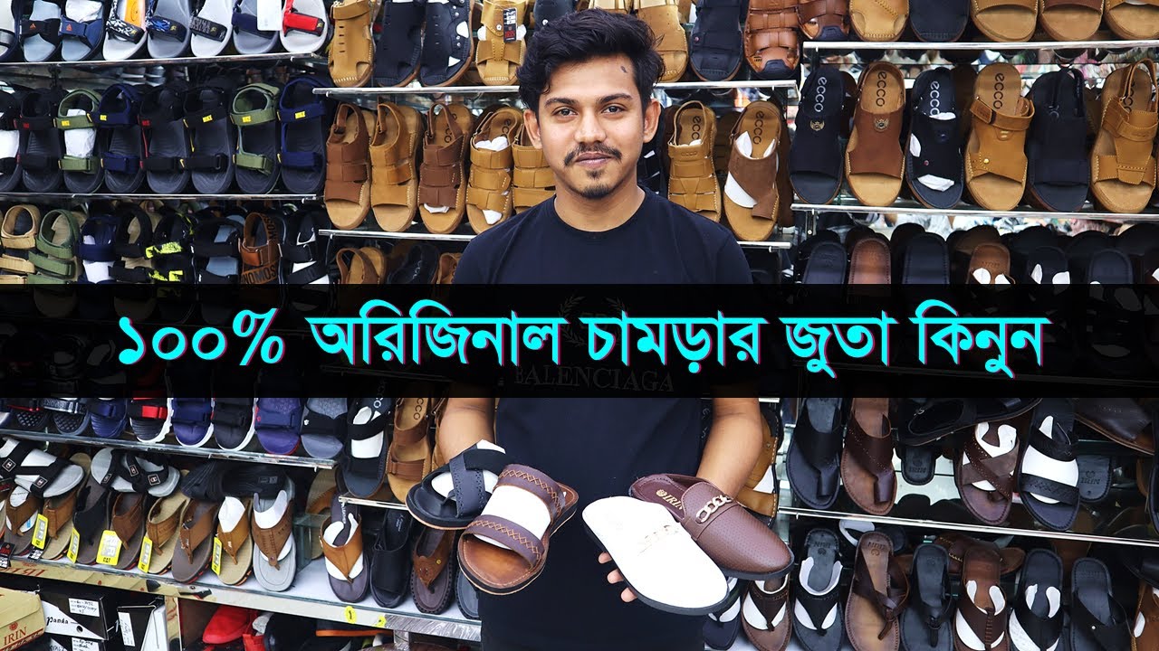 ১০০% অরিজিনাল চামড়ার জুতা কিনুন/ Leather Shoes Price In BD 2022/ Eid Shoes Collection In BD 2022