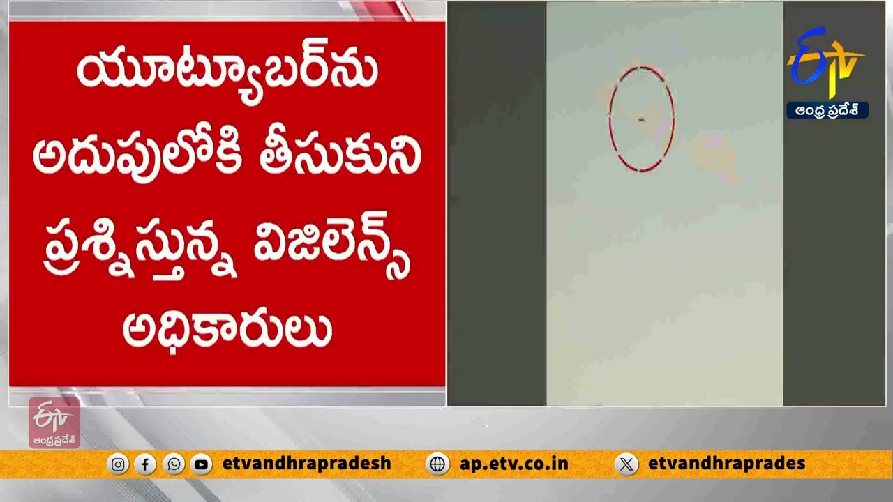 తిరుమలలో డ్రోన్ కలకలం.. భద్రతా నిబంధనలకు విరుద్ధంగా డ్రోన్ వినియోగం! | Drone Flies Over Tirumala