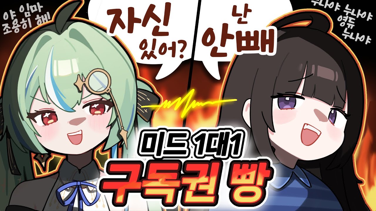 쌈무는 참지 않아🔥 「카론 힐링 빌리지」