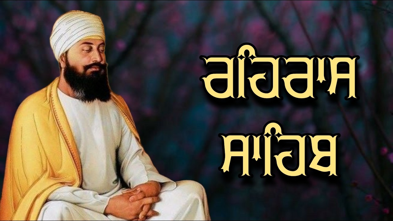 ਅੰਮ੍ਰਿਤ ਵੇਲੇ ਦਾ ਪਾਠ ਸੁਣਕੇ ਆਵੇਗੀ ਘਰ ਵਿੱਚ ਖੁਸ਼ਹਾਲੀ ਅਤੇ ਸੁੱਖ ਸ਼ਾਂਤੀ #jaapsahibpath #wmk #wmk #fastjapji