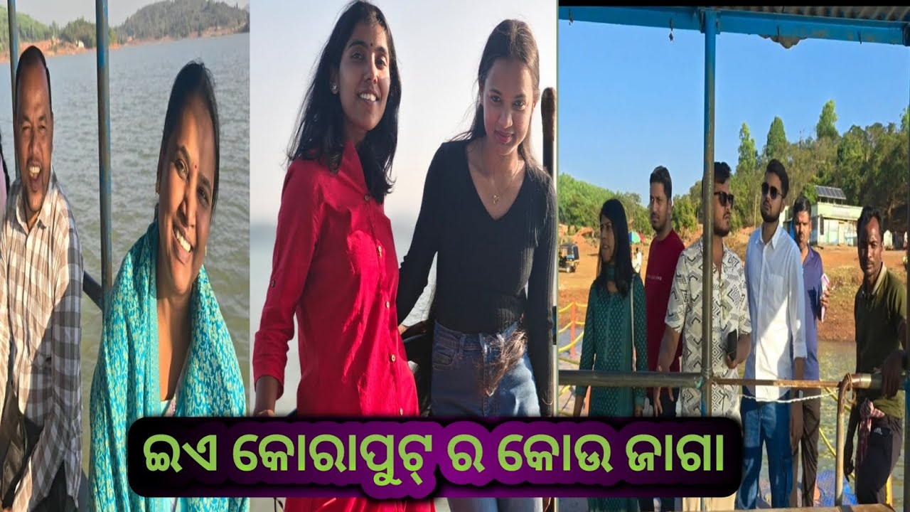 ଇଏ କୋରାପୁଟ୍ ର କୋଉ ଜାଗା//Mo duniya4628
