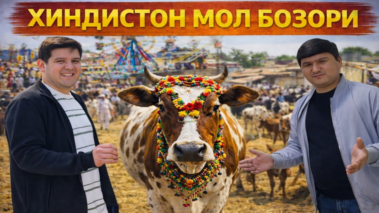 ХИНДИСТОН ХАРОБА КИШЛОГИ...ОЧ КОЛГАН БОЛАЛАР... ТЕЗ КУРИНГ