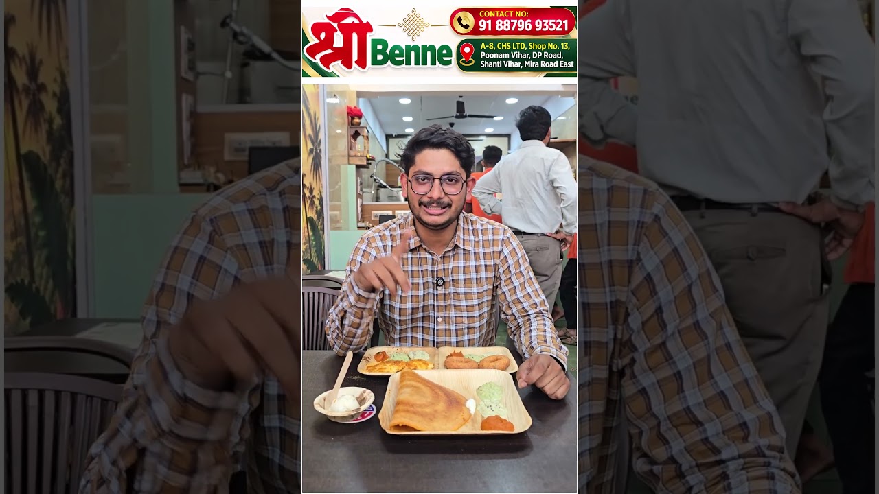 Mira Road में मिलेगा Authentic South Indian Taste! श्री Benne