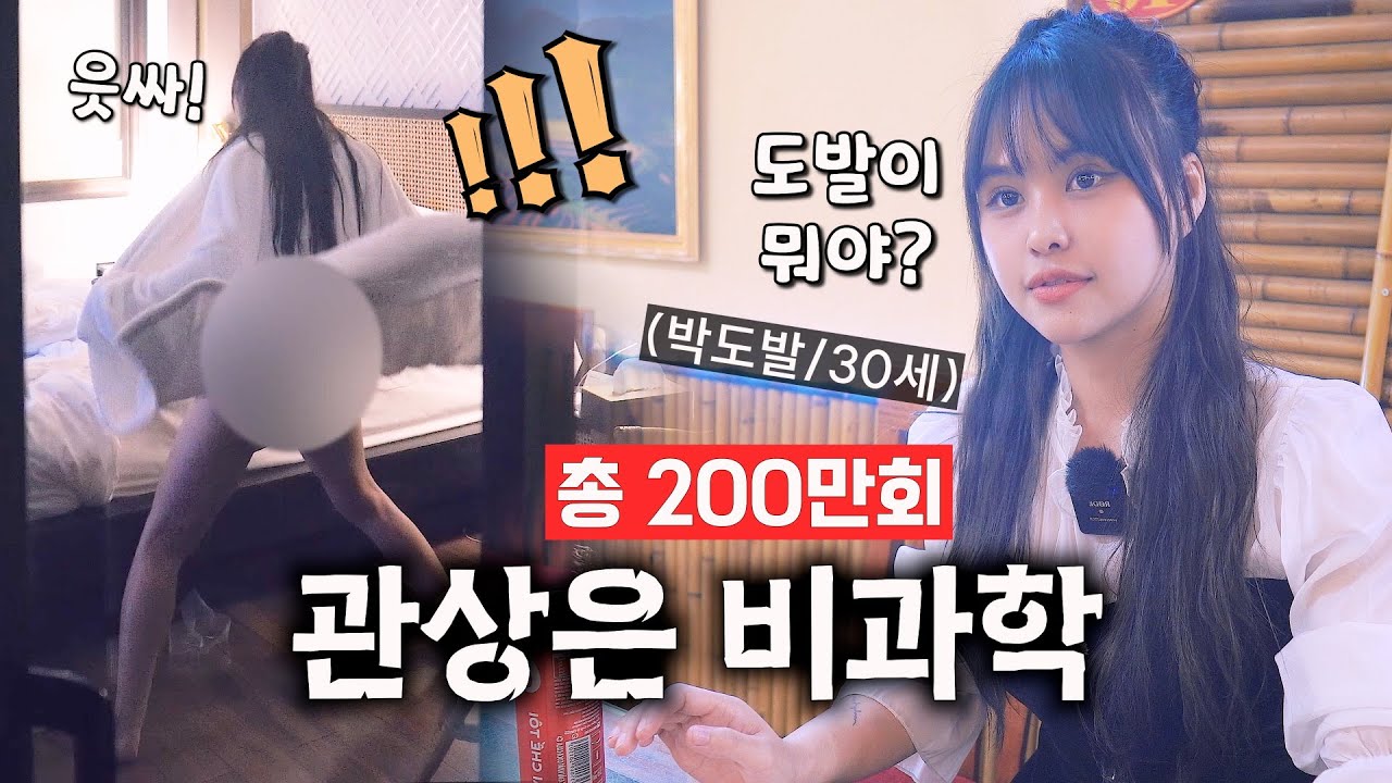 내겐 너무 아찔한 17살 연하 외국인 아내의 도발&섹드립 모아보기. [#2-10]