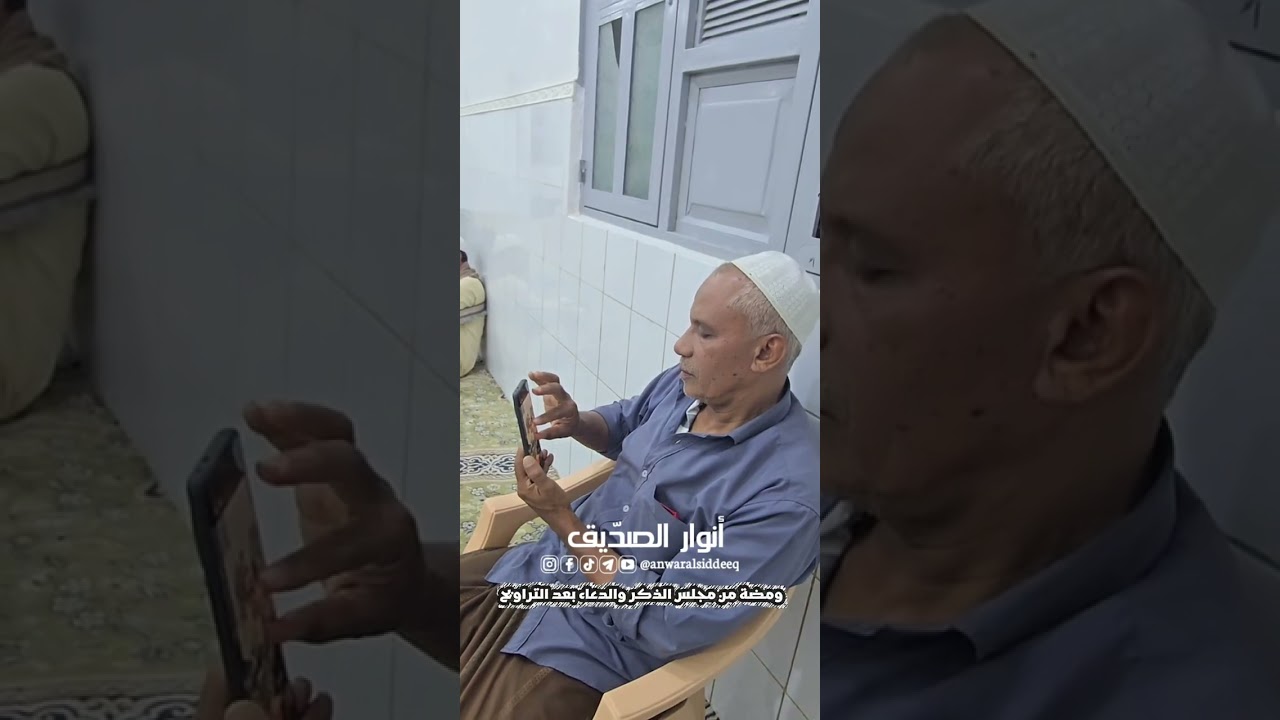 ثاني ليالي رمضان.. مجلس الذكر والدعاء بنورٍ وبركة