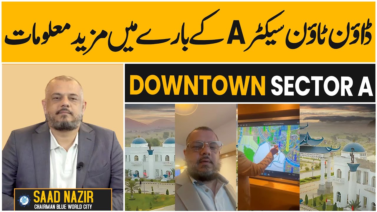 Downtown Sector A of blueworld city islamabad complete details by Saad nazir, Latest update